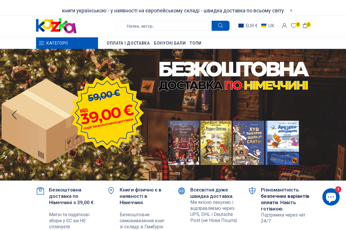 KAZKA homepage screenshot