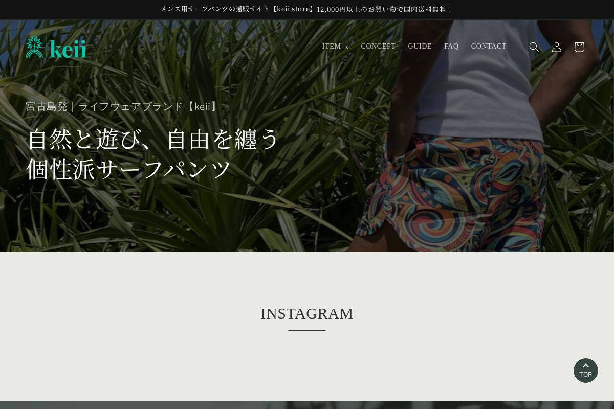 keii.store homepage screenshot