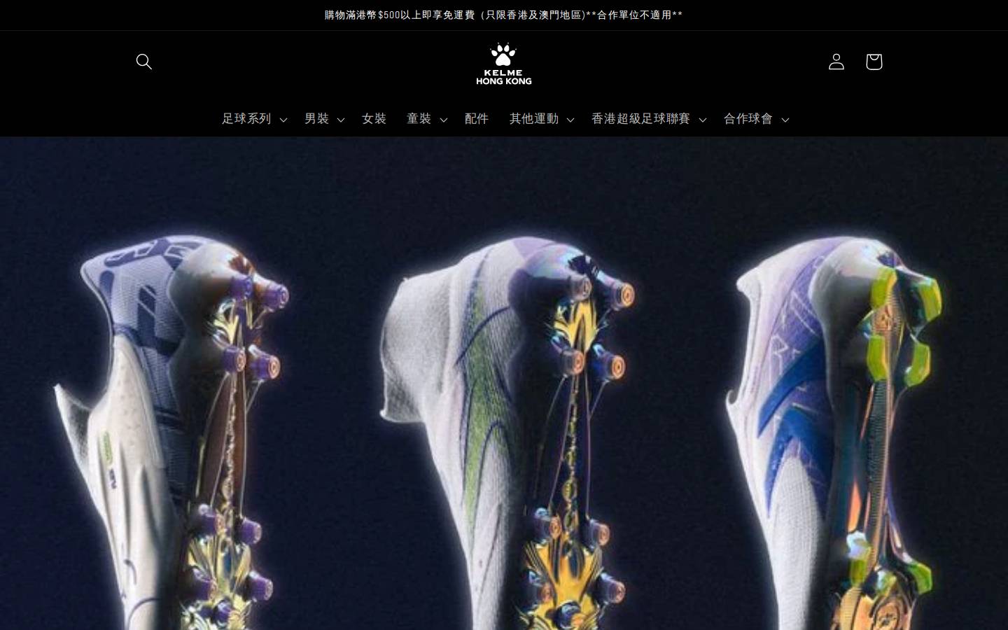 kelmehk.com homepage screenshot