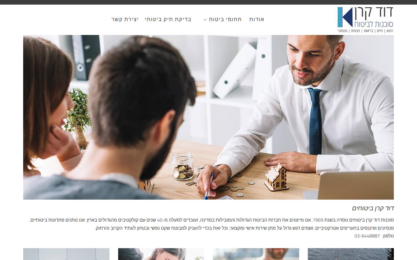 keren-ins.com homepage screenshot