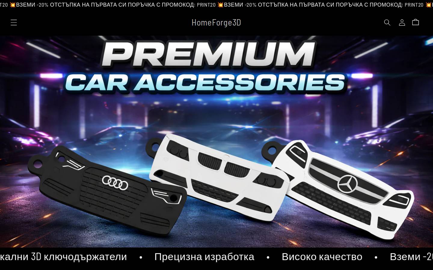 keychains3d.com homepage screenshot