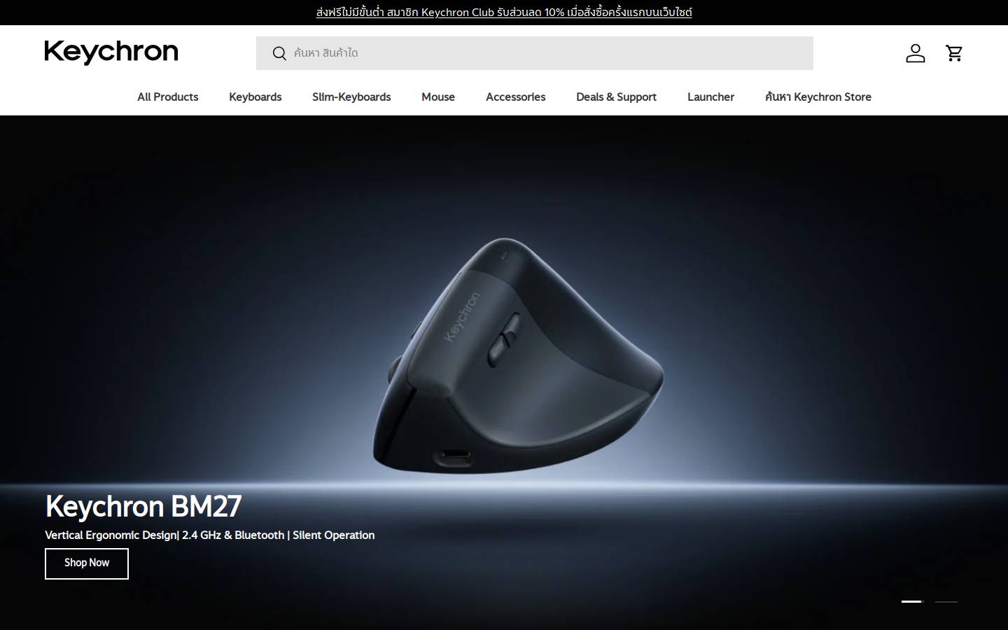 keychronthailand.com homepage screenshot