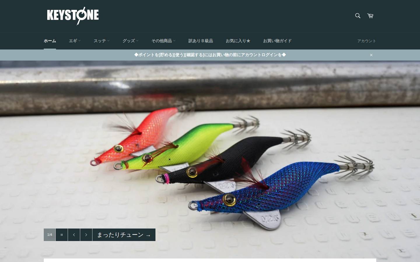keystone-ds.com homepage screenshot