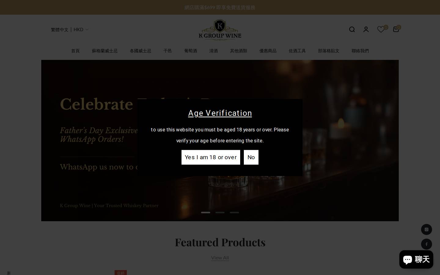 kgroupwine.com homepage screenshot