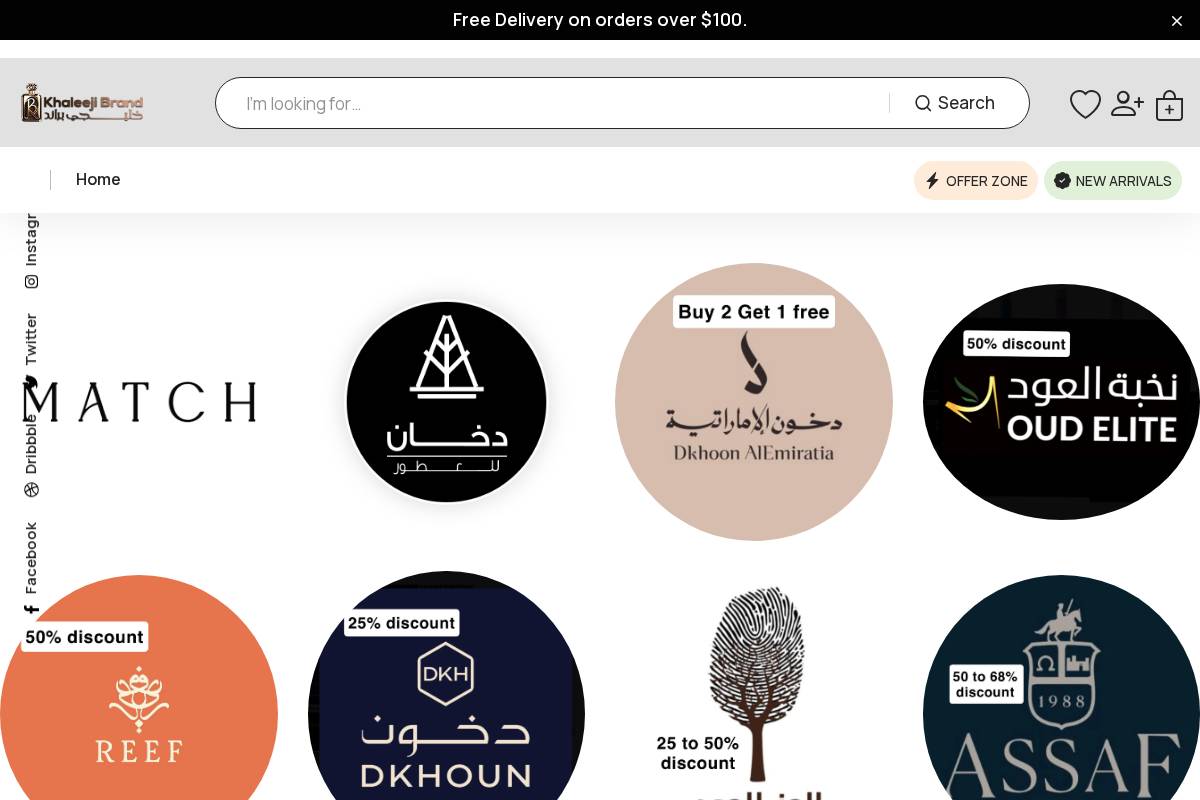 khaleejibrand.com homepage screenshot