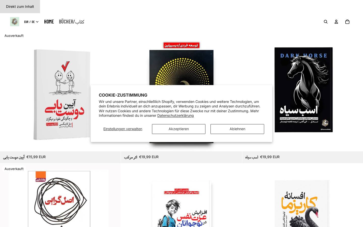 khanumeketab.com homepage screenshot