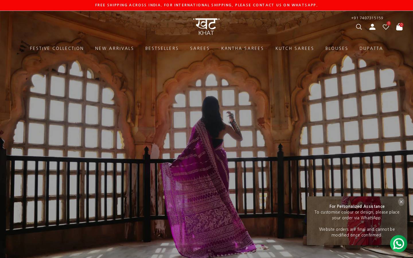 khatkhathandloom.com homepage screenshot