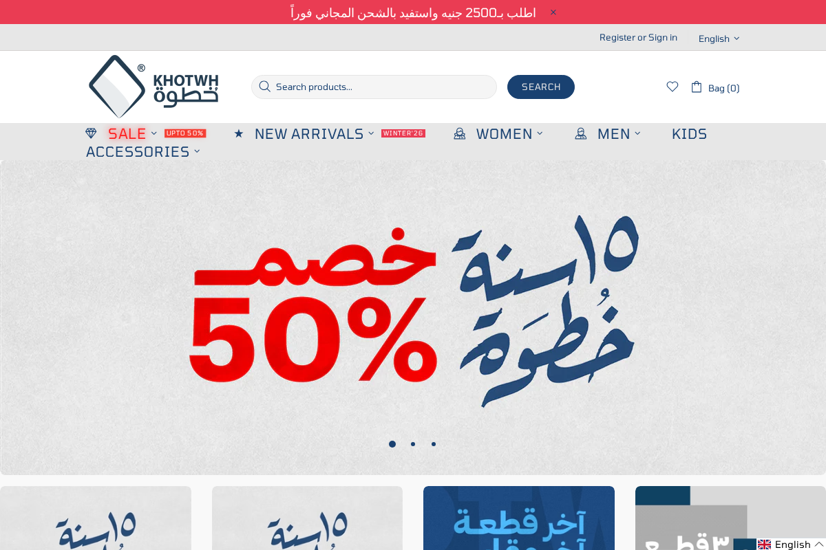 Khotwh homepage screenshot