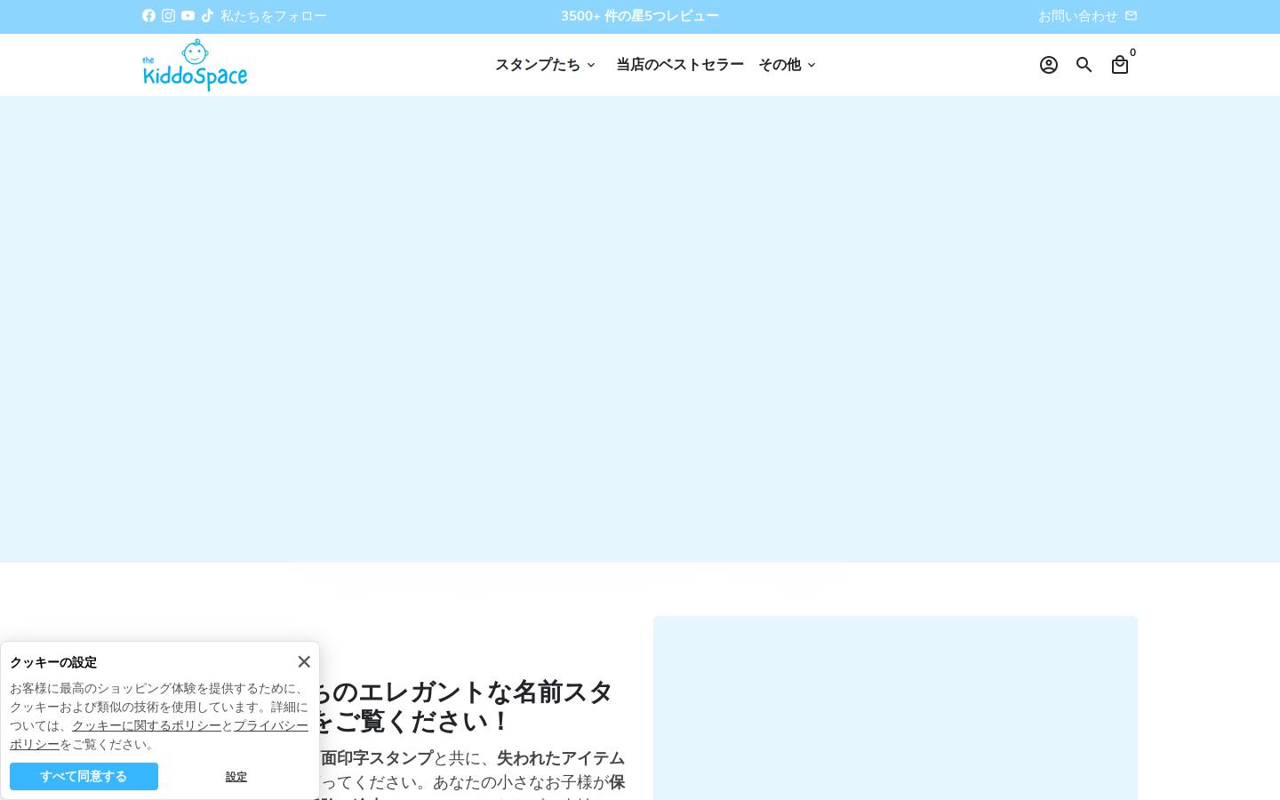 TheKiddoSpace homepage screenshot