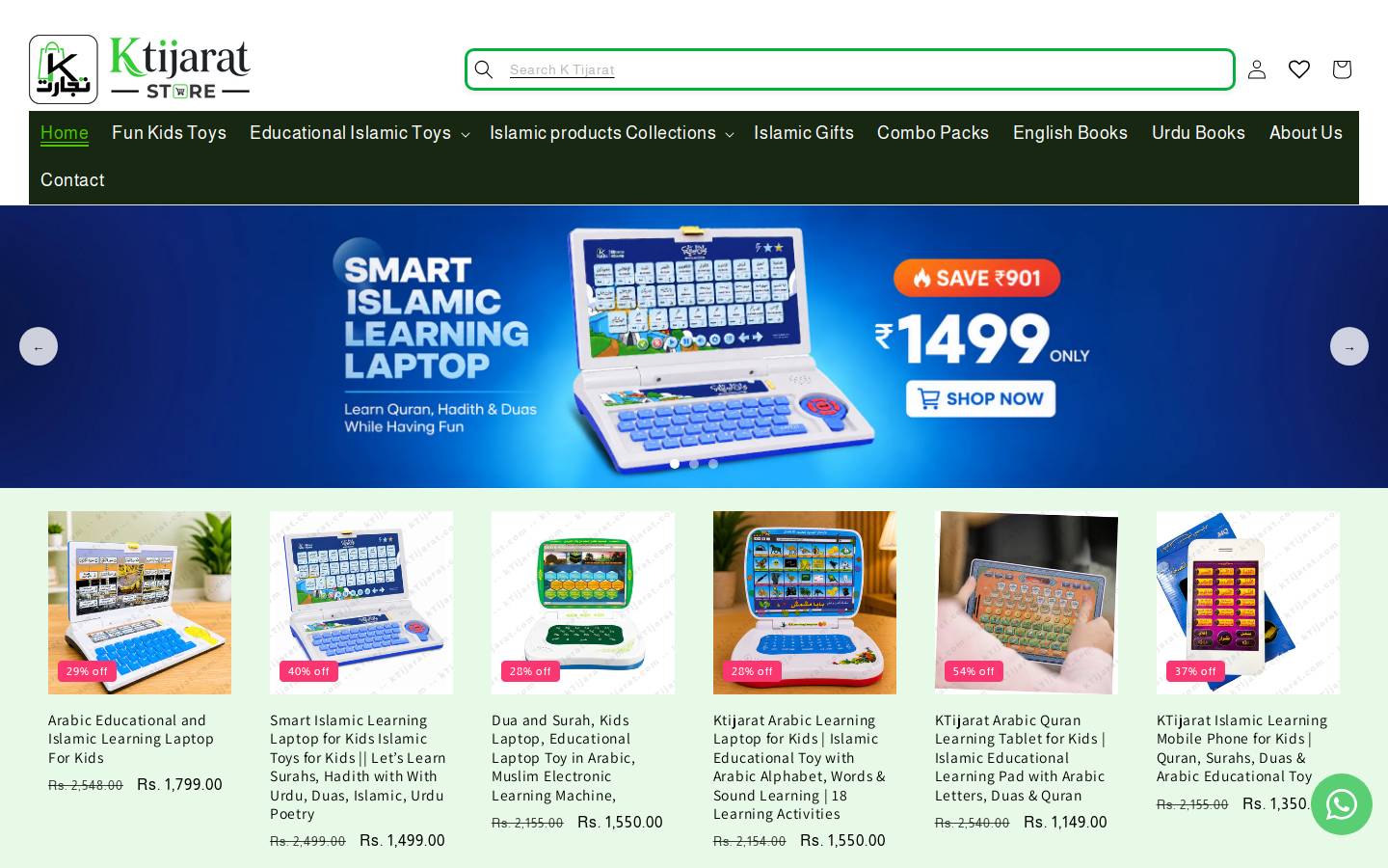 kidsmessagestore.com homepage screenshot