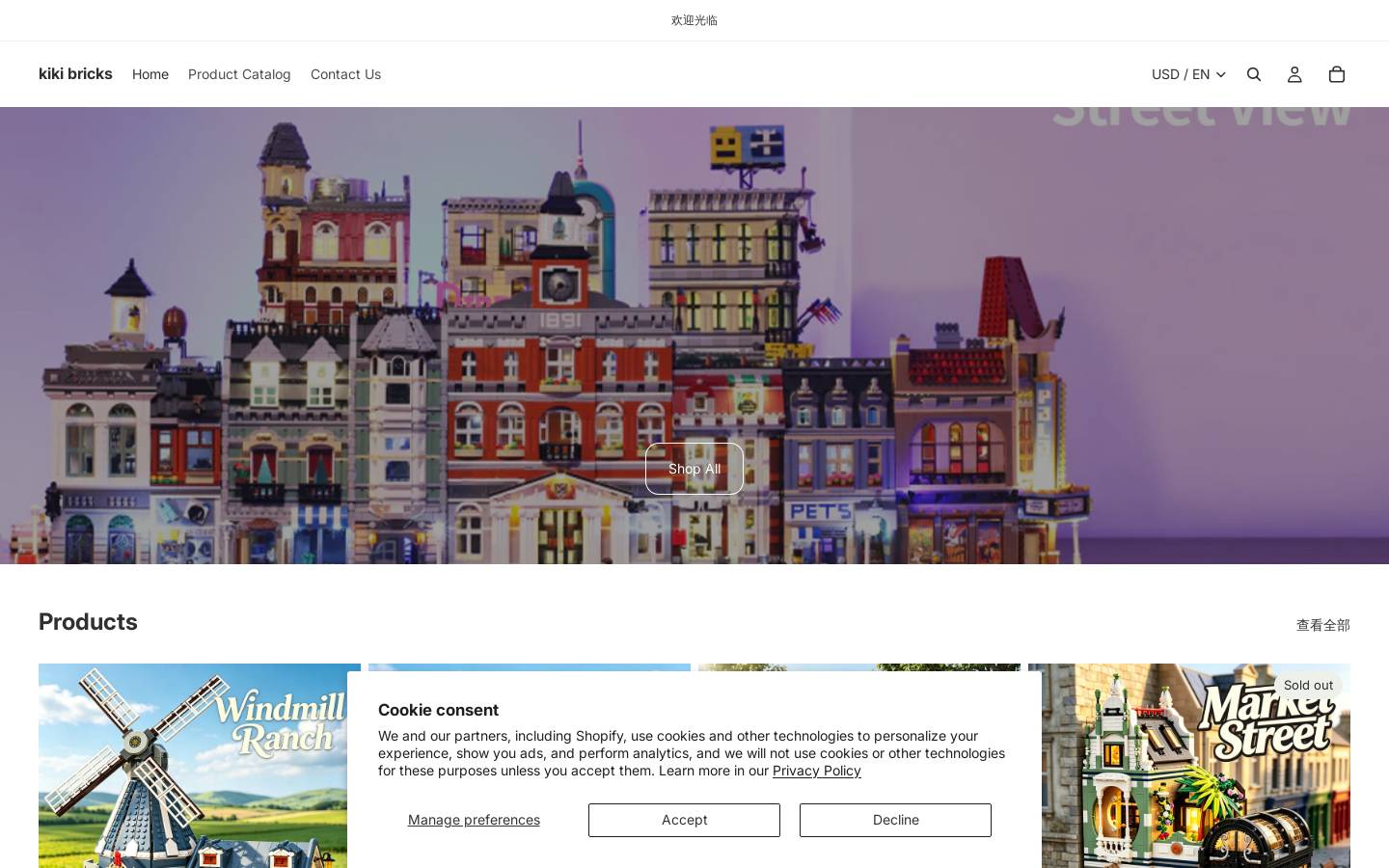 kikibricks.com homepage screenshot