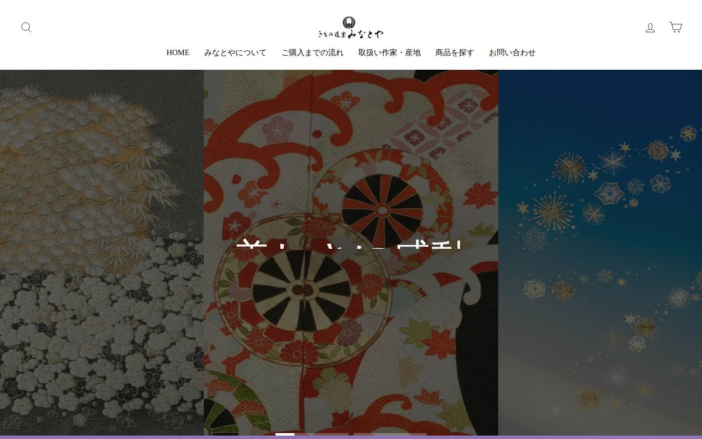 kimono-minatoya.jp homepage screenshot