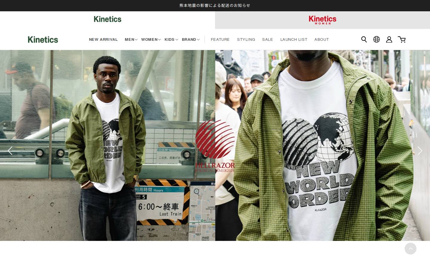 kinetics-tokyo.com homepage screenshot