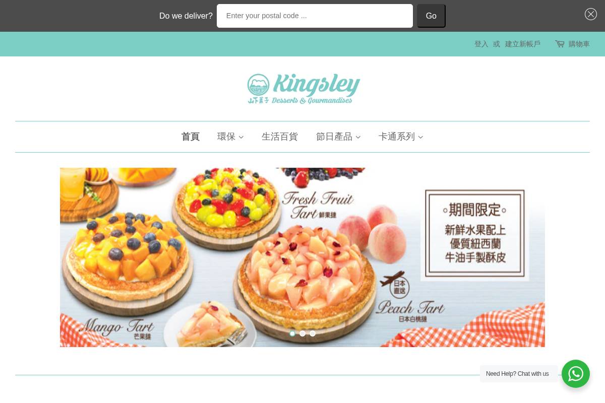 kingsleycafe.com homepage screenshot