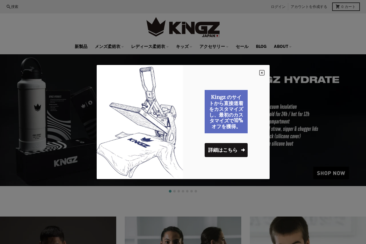 KINGZ JAPAN homepage screenshot