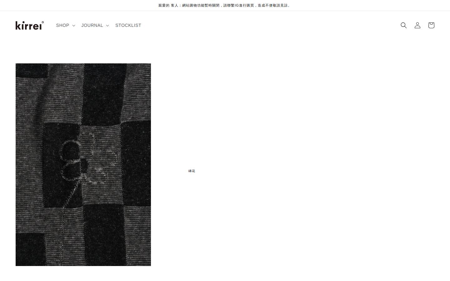 kirrei.co homepage screenshot