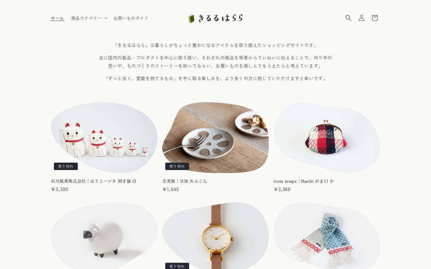 kiruru-harara.com homepage screenshot