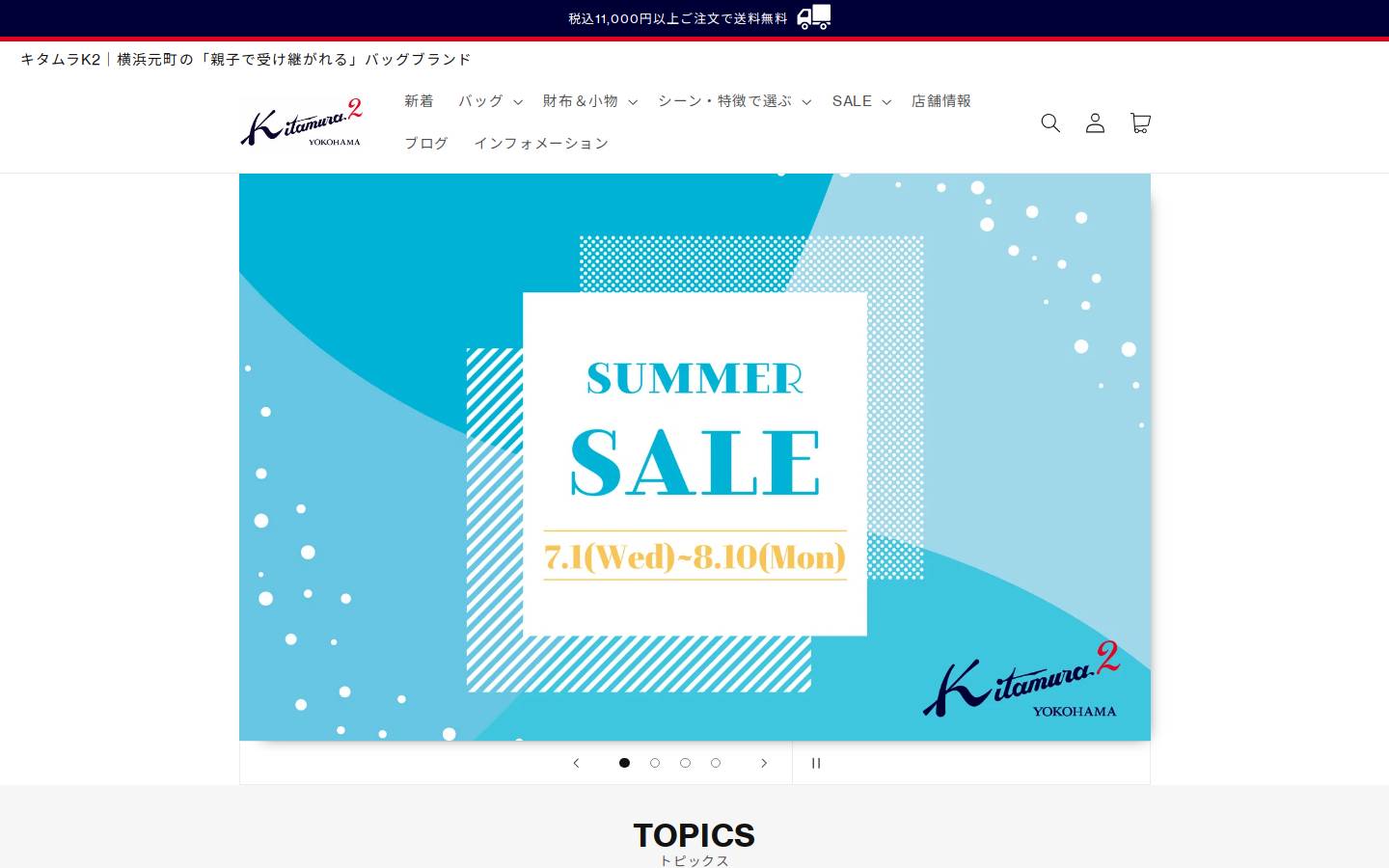 kitamurak2-shop.com homepage screenshot