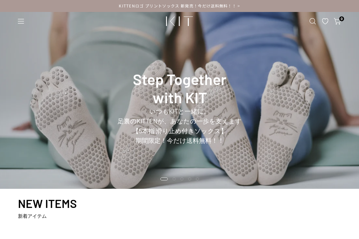 KIT homepage screenshot