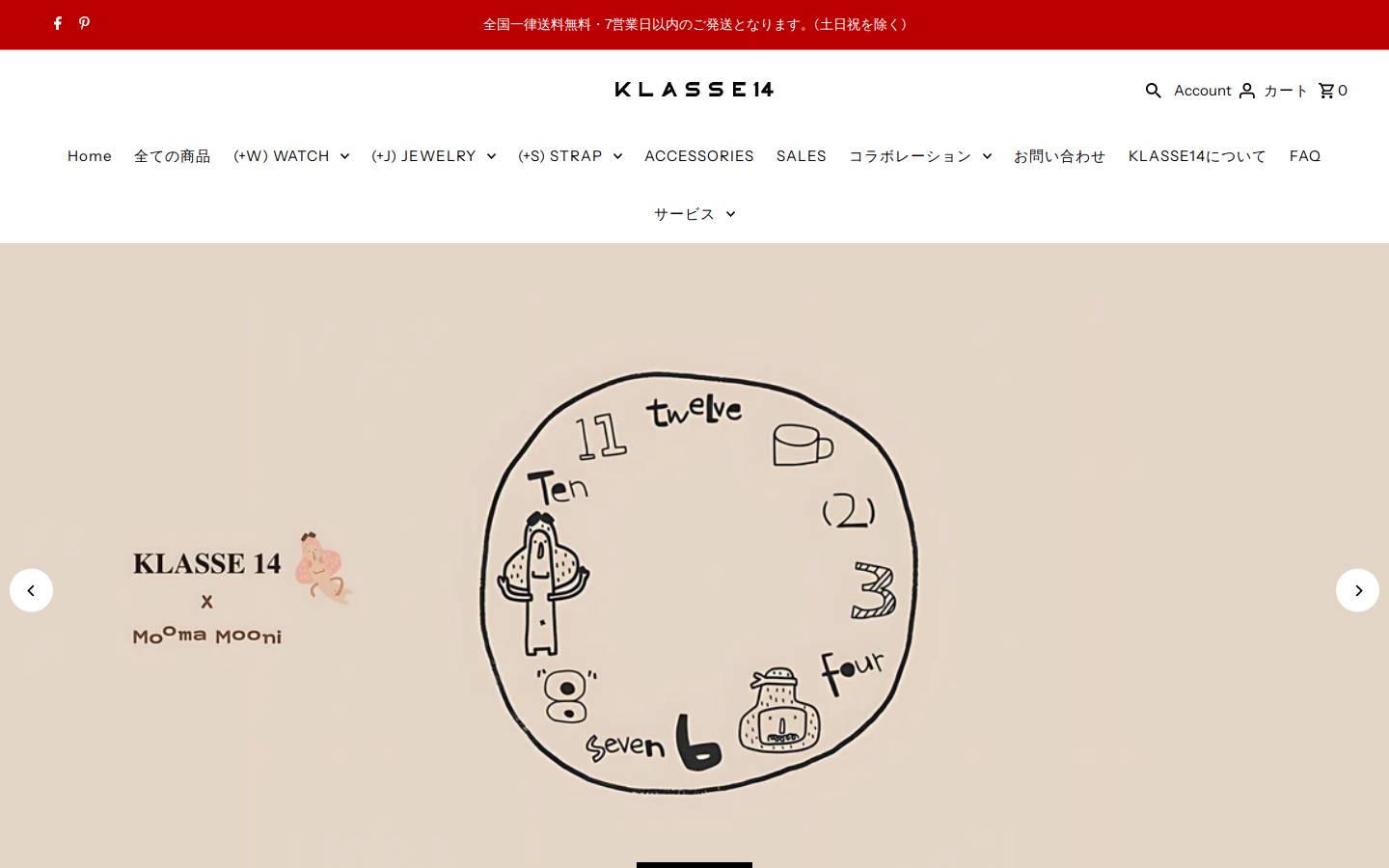 klasse14.co.jp homepage screenshot