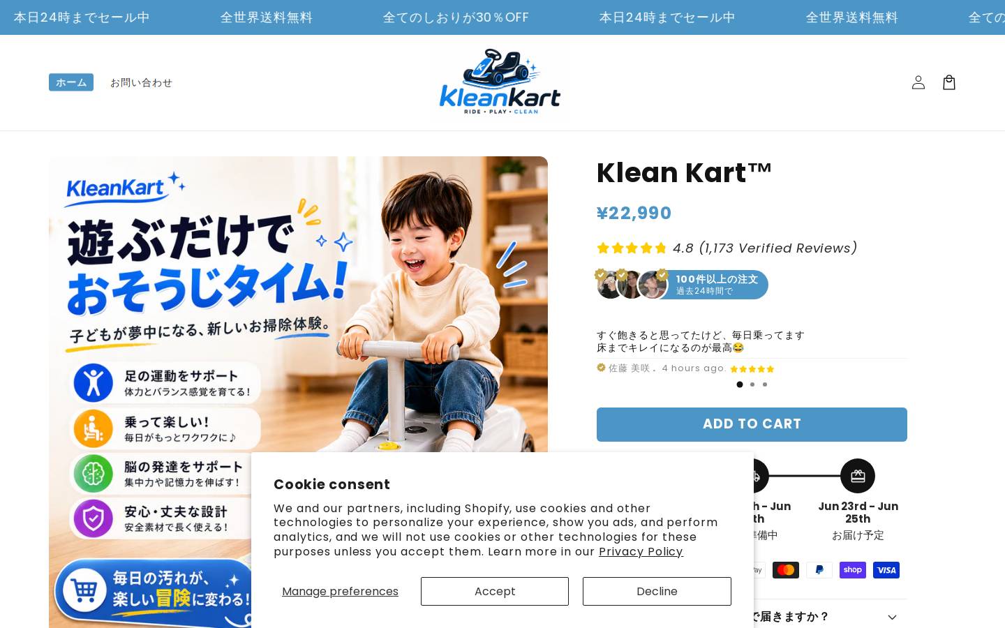 kleankart.shop homepage screenshot