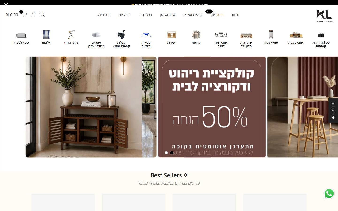 klkl.co.il homepage screenshot
