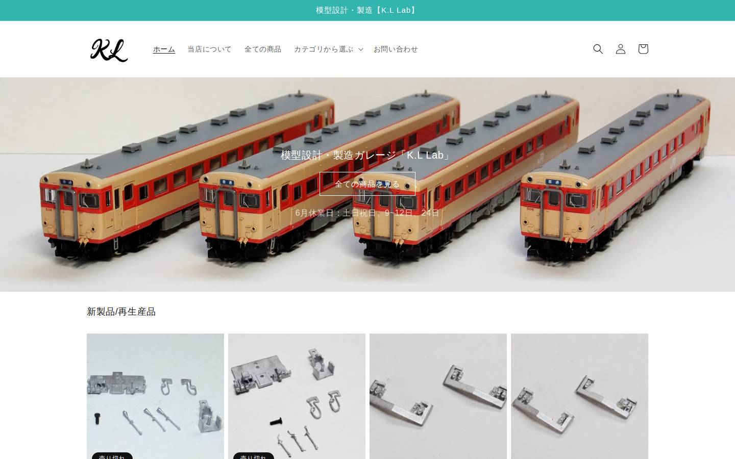 kllab-workshop.com homepage screenshot