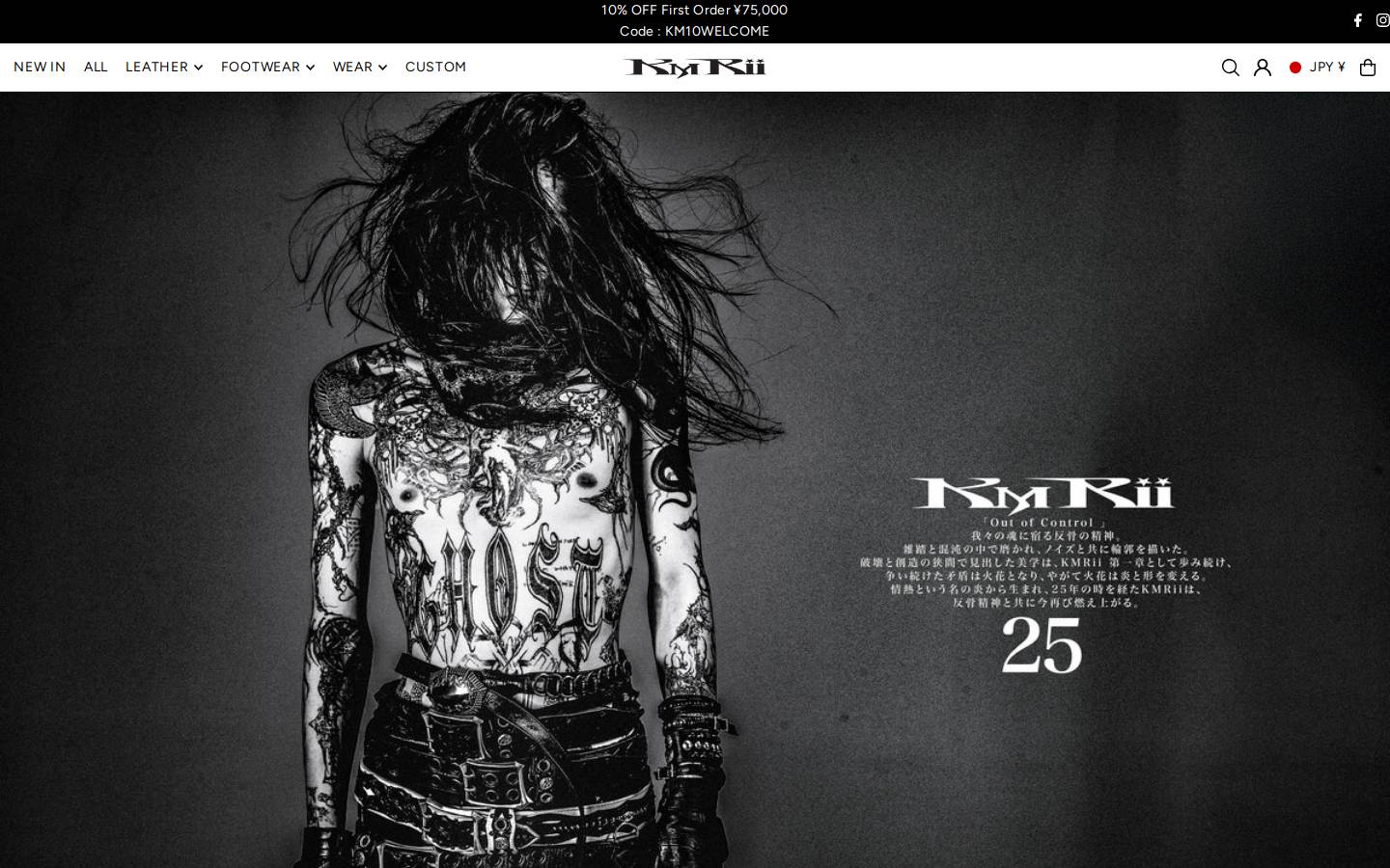 kmrii.com homepage screenshot