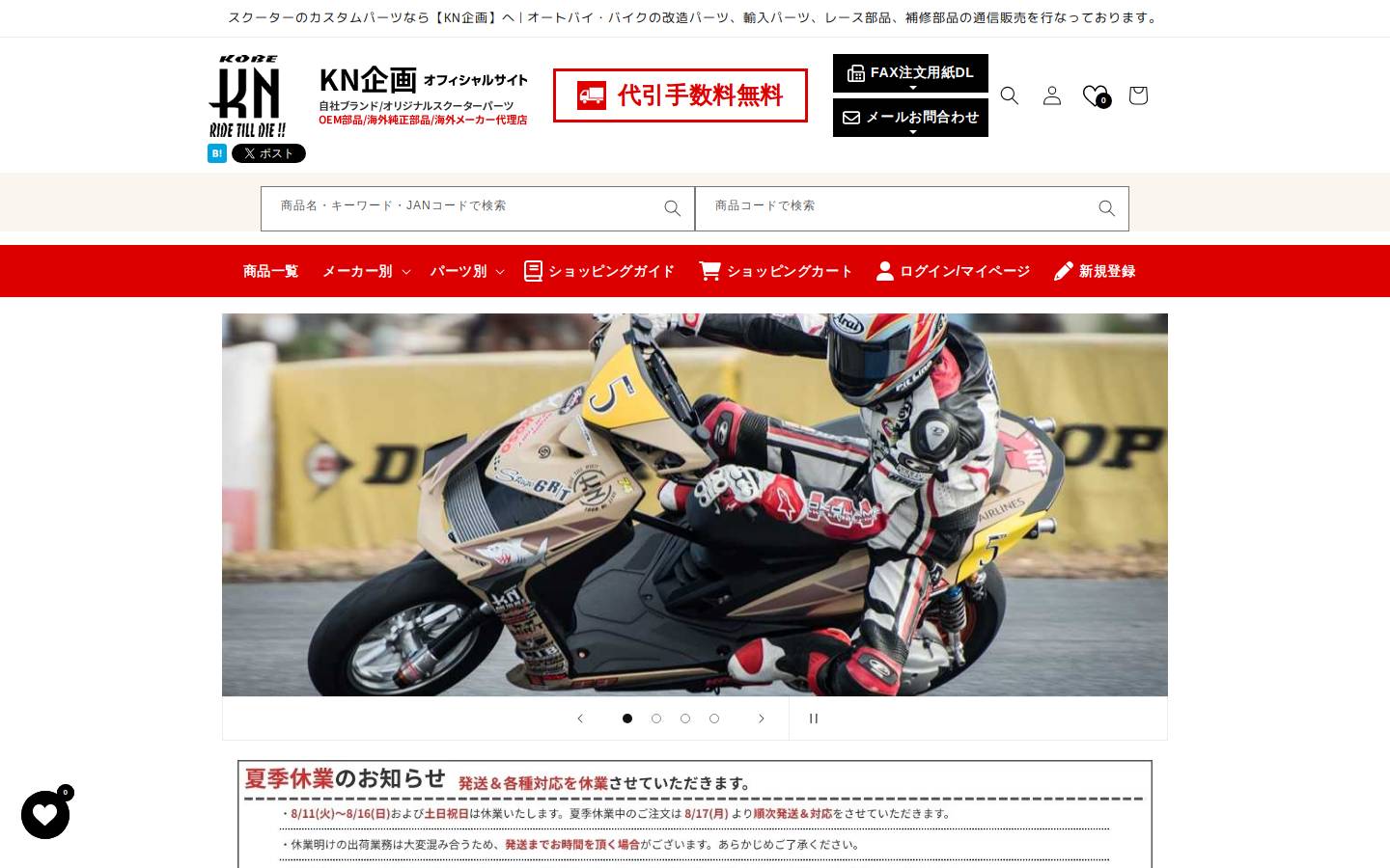 kn926.net homepage screenshot