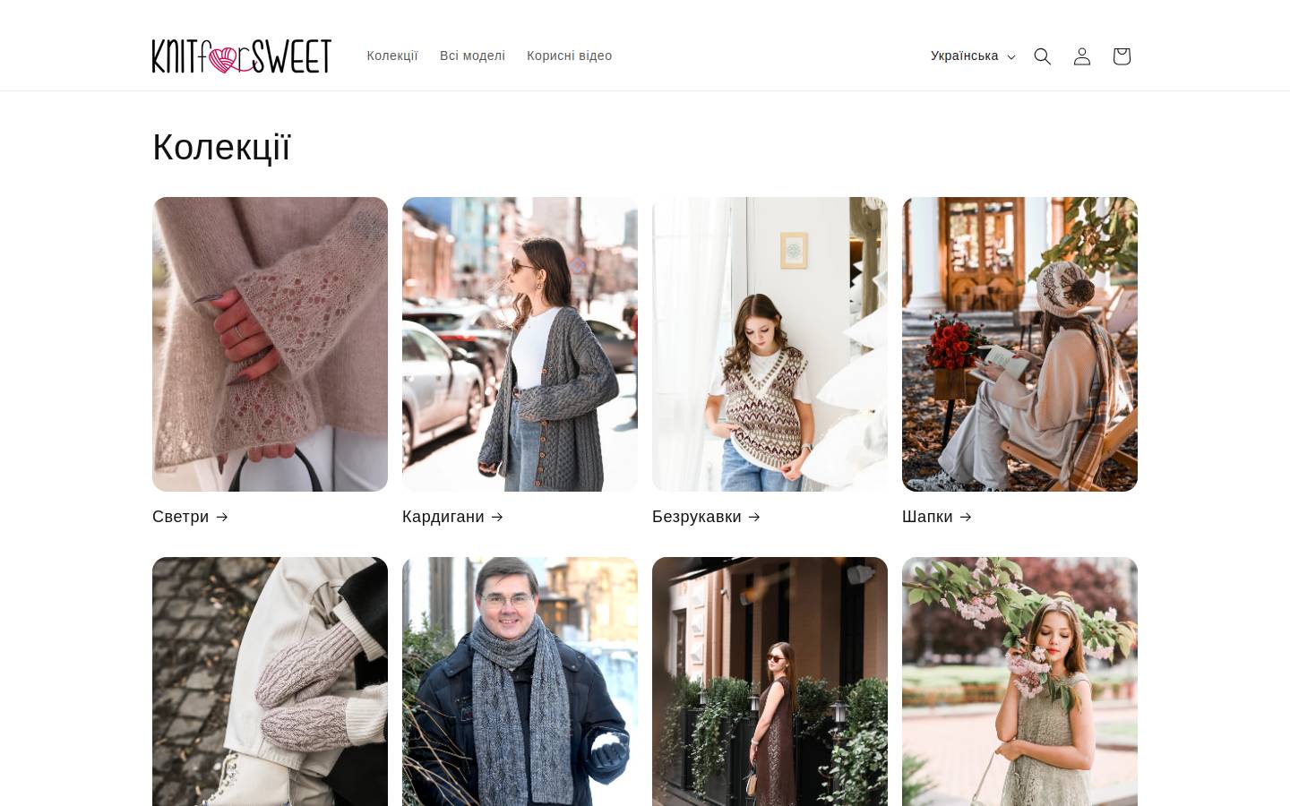 knitforsweet.com homepage screenshot
