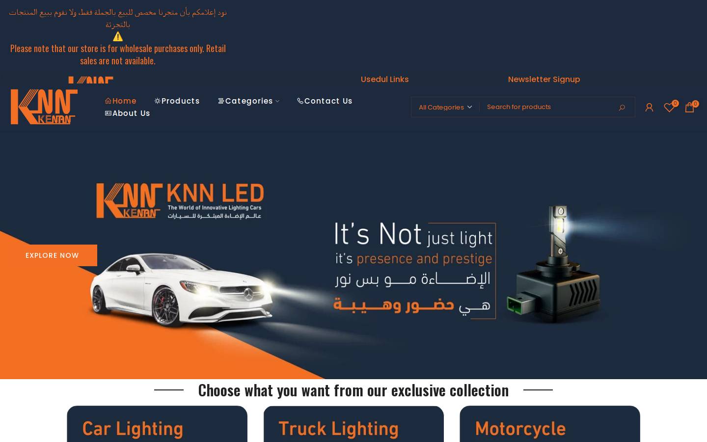 knnled.cn homepage screenshot