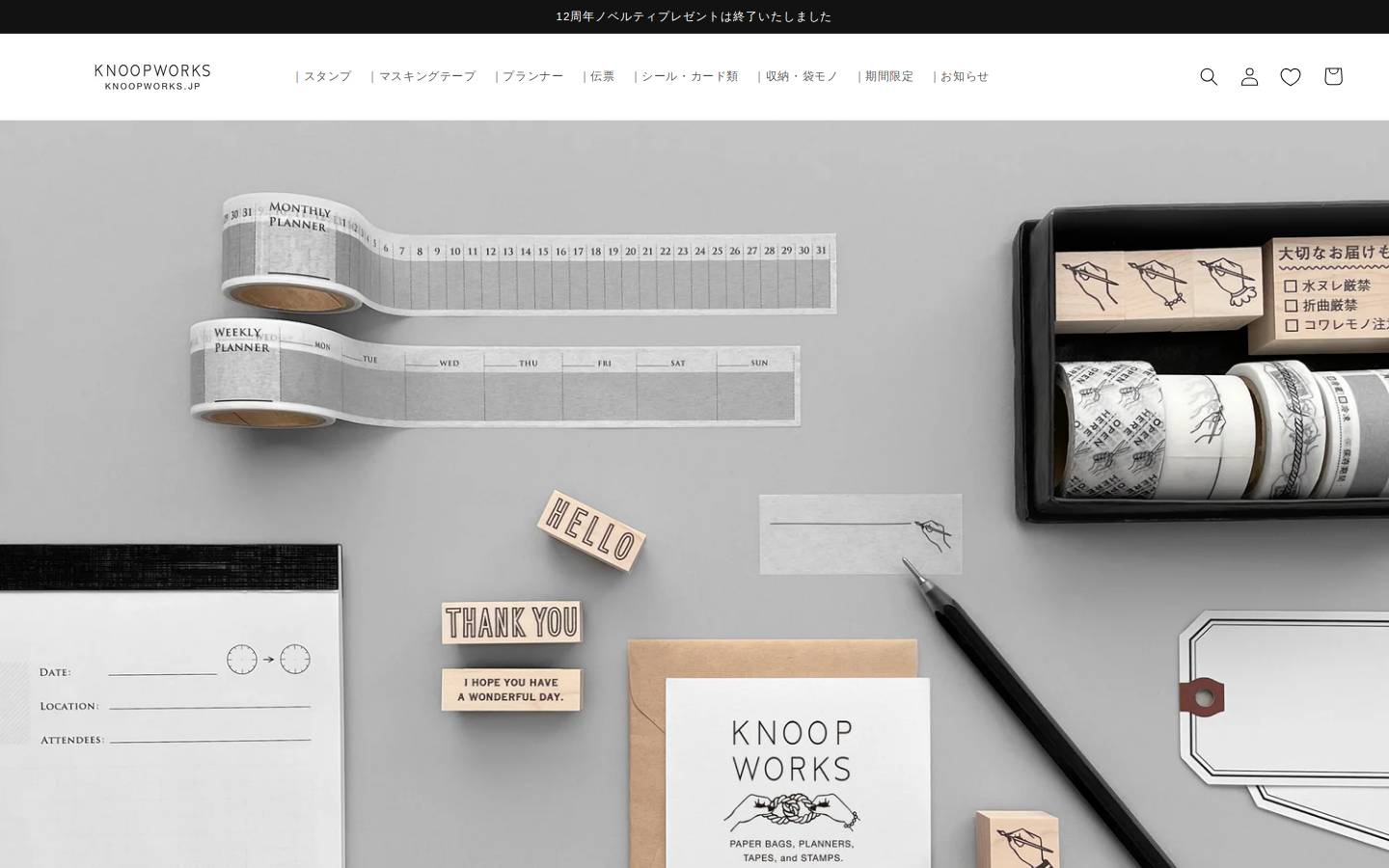 knoopworks.jp homepage screenshot