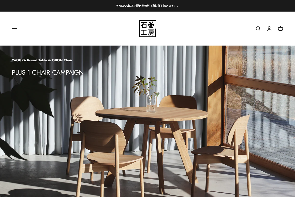 KOBO-SHOP homepage screenshot