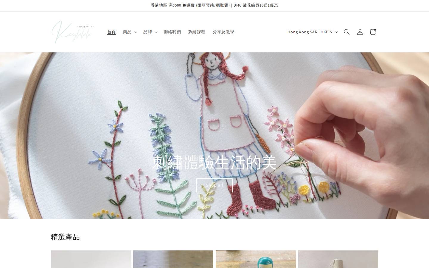 koeylalala.com homepage screenshot
