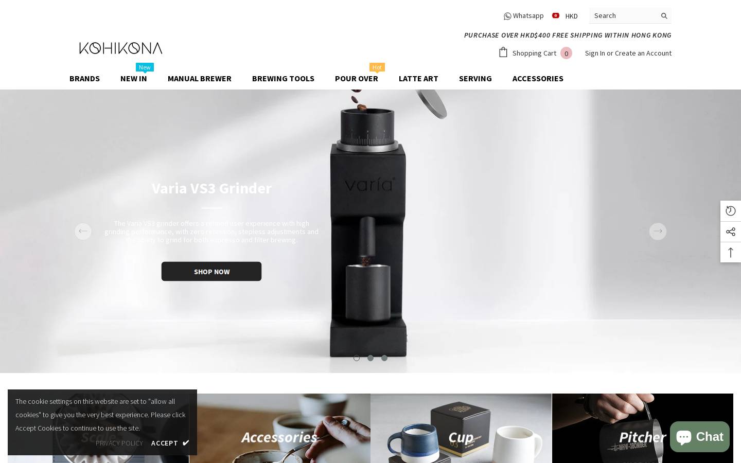 kohikona.com homepage screenshot