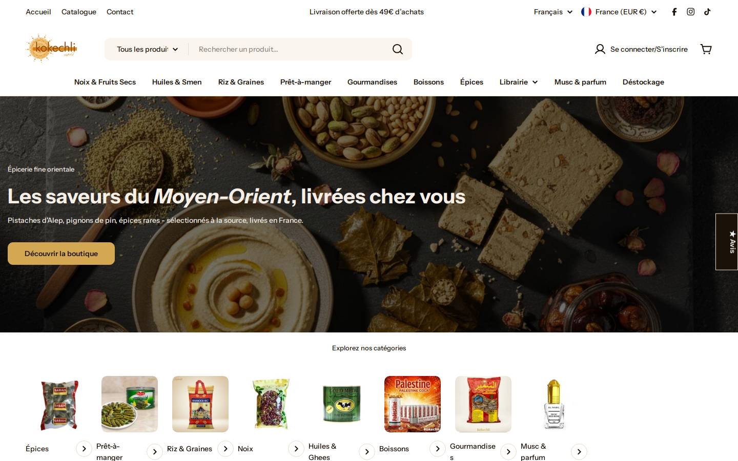 Kokechli homepage screenshot