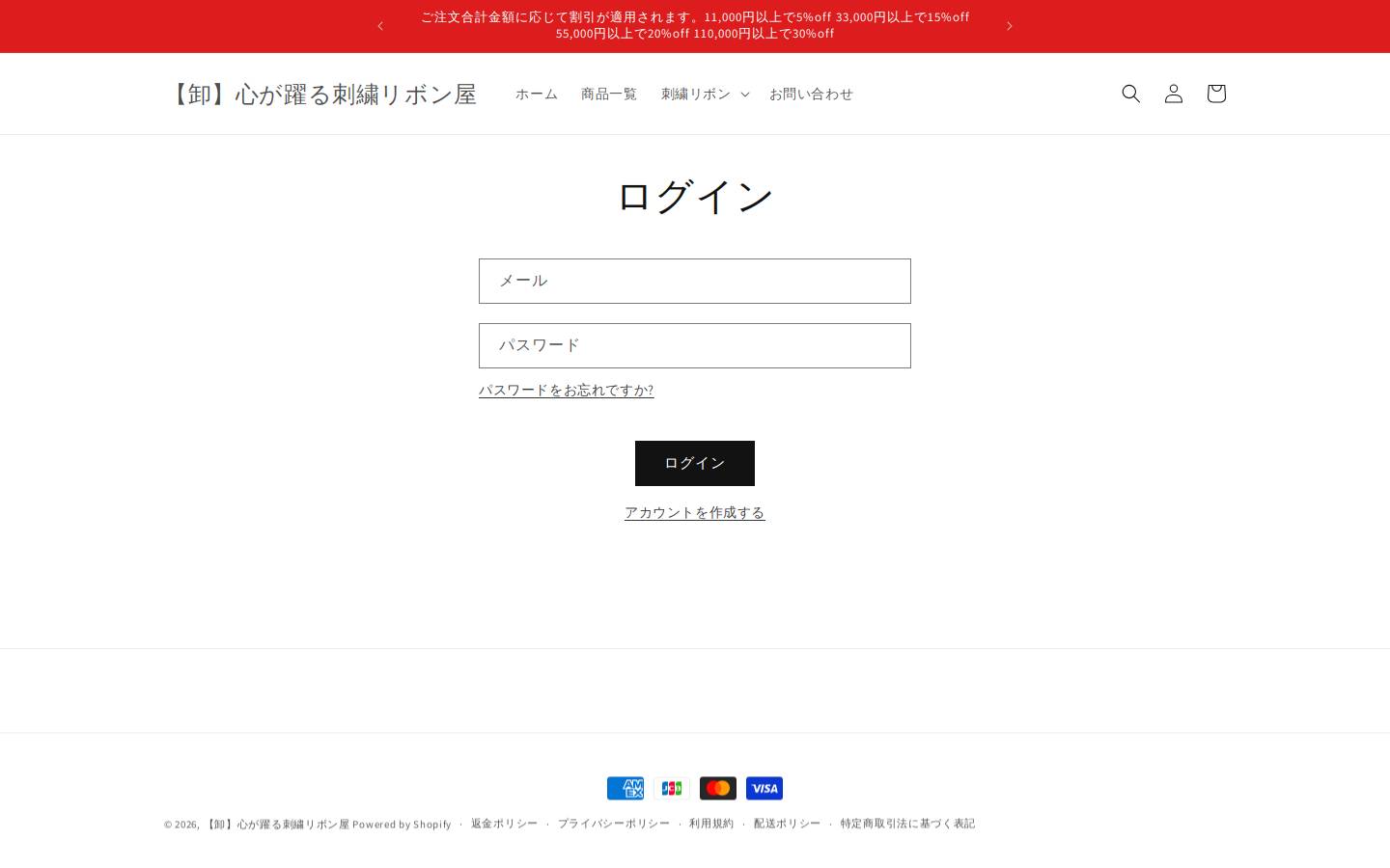 kokorogaodoru.net homepage screenshot