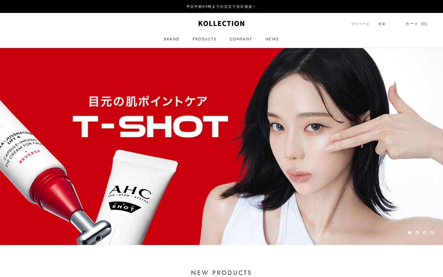 kollection-shop.jp homepage screenshot