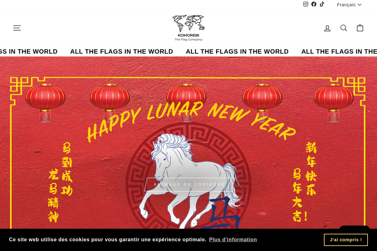 Komorebiworld homepage screenshot