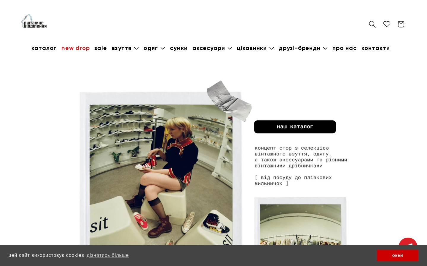 konykdept.com homepage screenshot