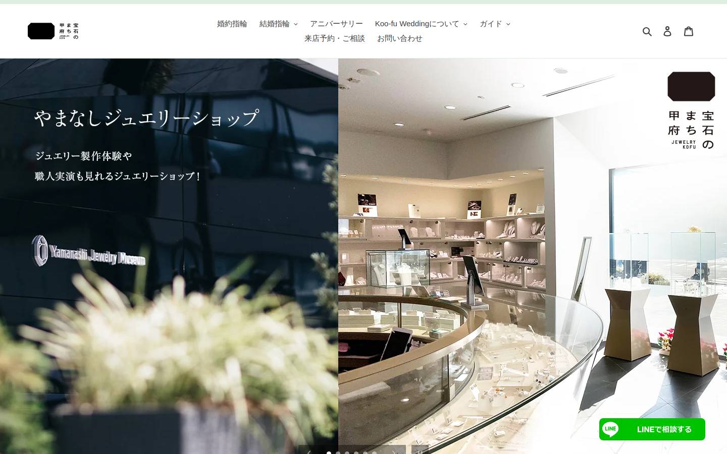 koo-fu.com homepage screenshot