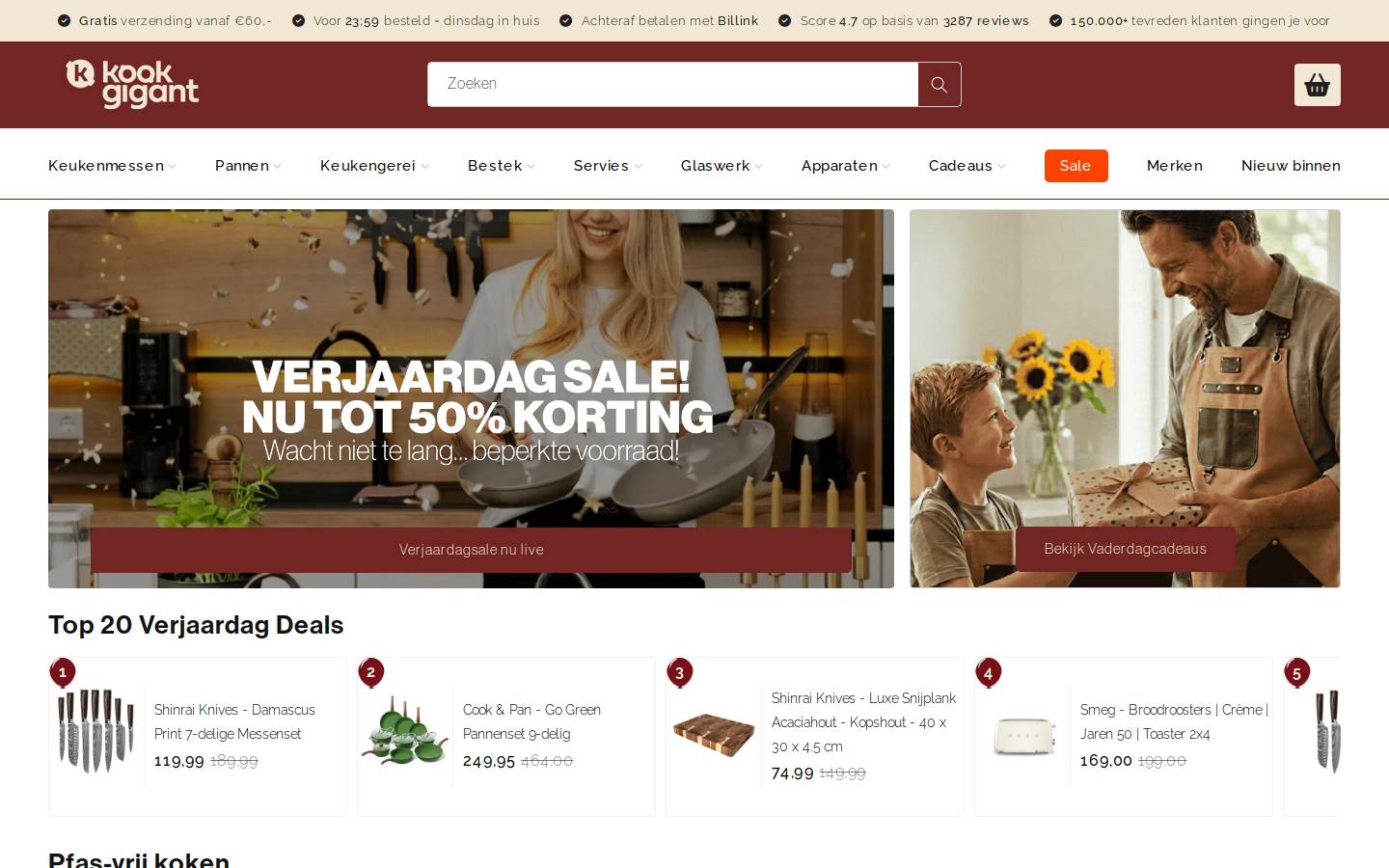 kookgigant.be homepage screenshot