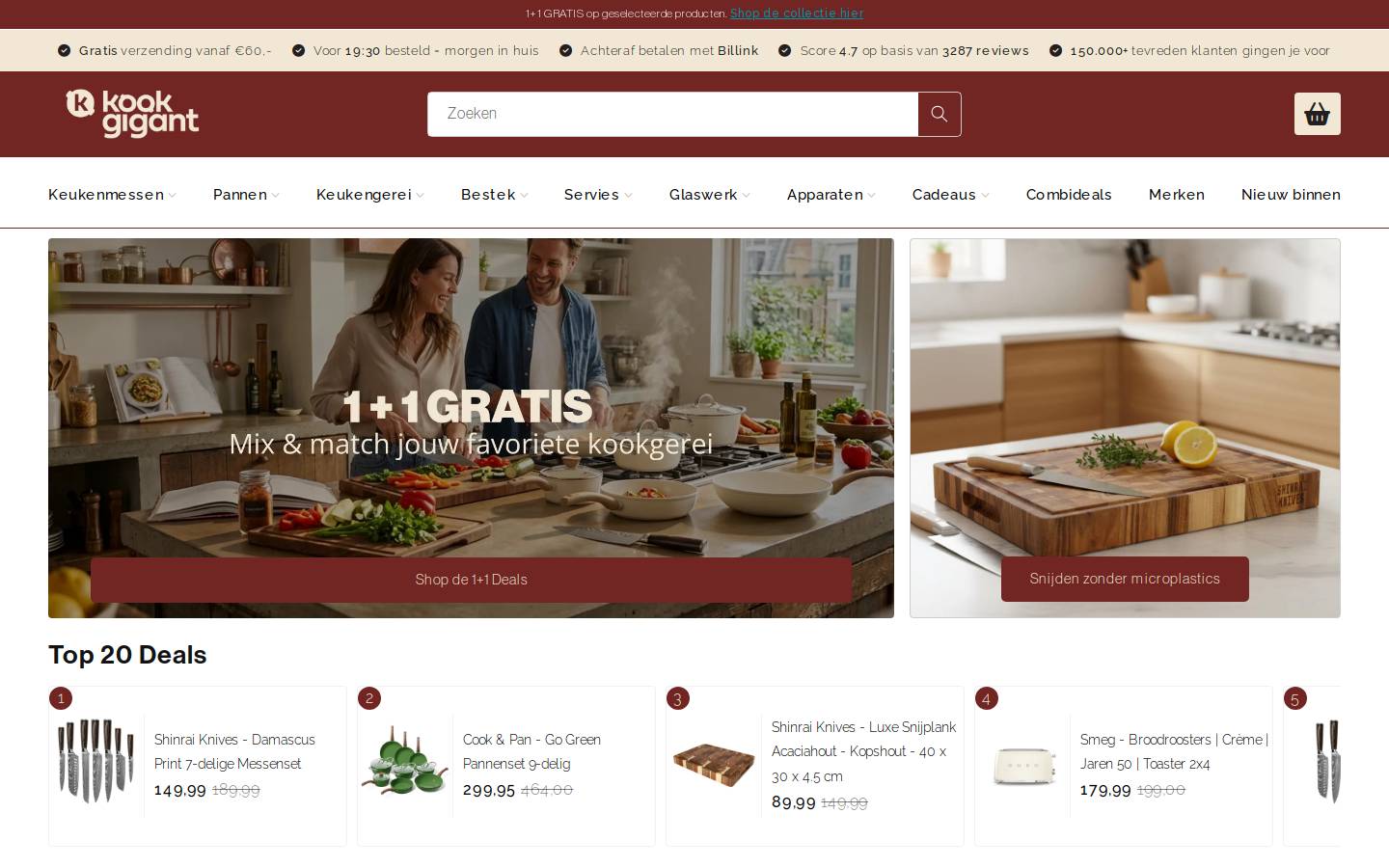 KookGigant homepage screenshot