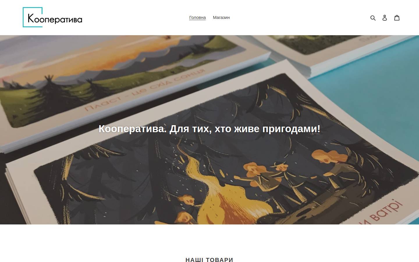 kooperatyva.com homepage screenshot