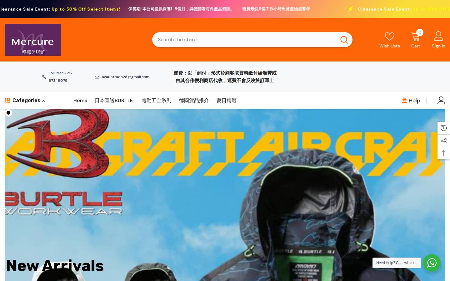 koreamercure.com homepage screenshot