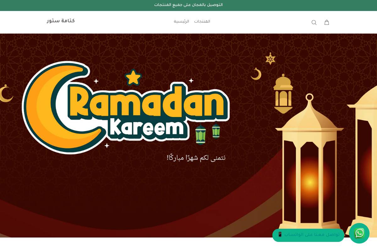 kotama.online homepage screenshot