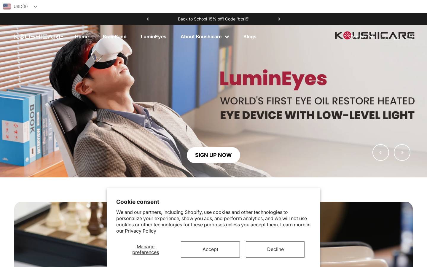 Koushicare homepage screenshot
