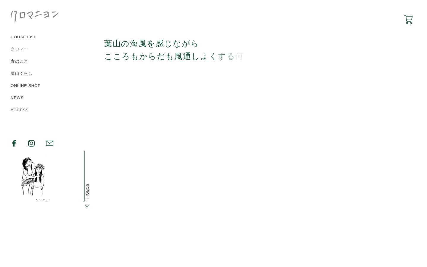 krama100.com homepage screenshot