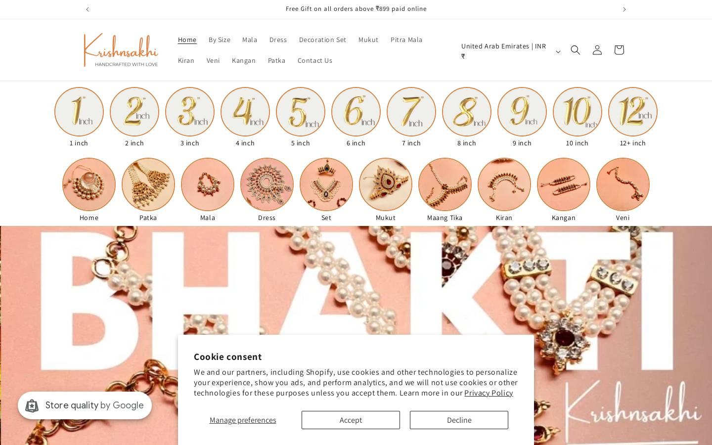 krishnsakhi.com homepage screenshot