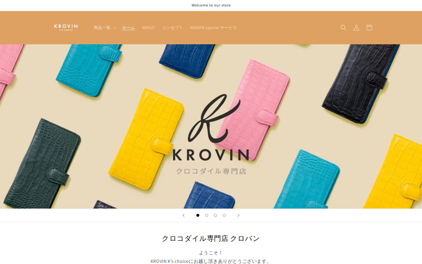 krovink.com homepage screenshot